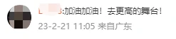 篮球集训中如何进行心理素质训练?_2