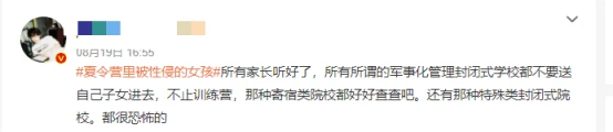 为什么需要加强篮球防守技巧?_2