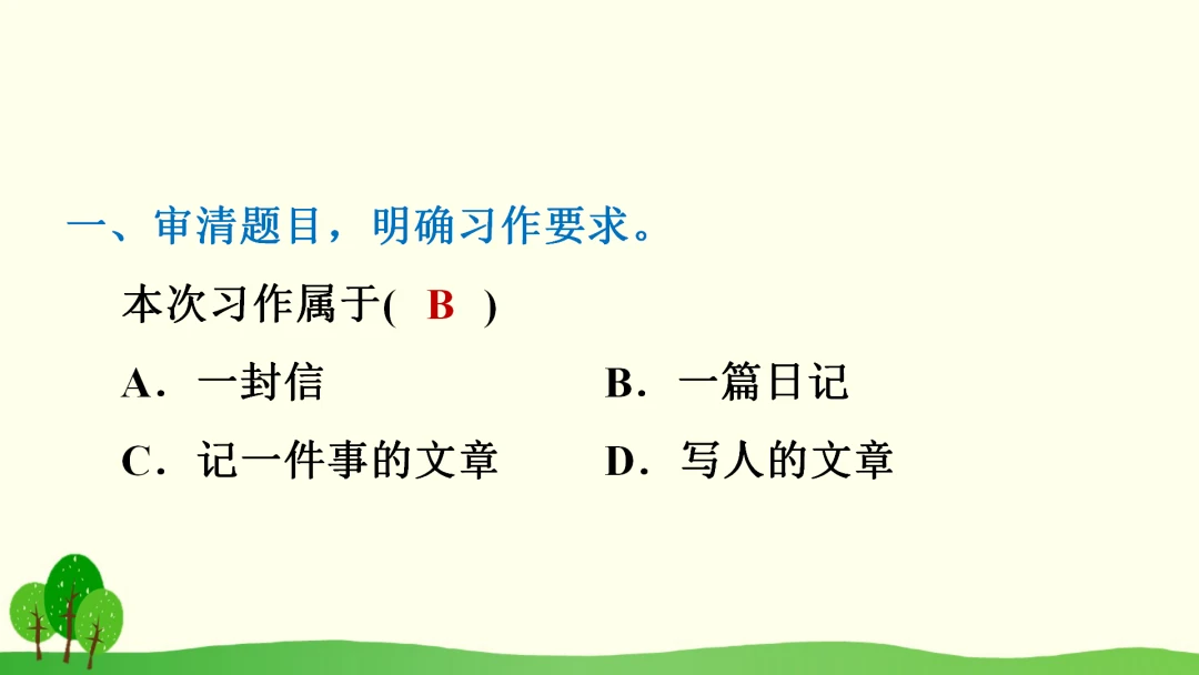 利用芳香疗法放松身心,提升篮球训练效果的建议_1